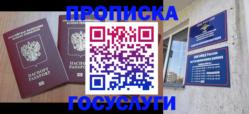 найти адрес прописки в Аргуне