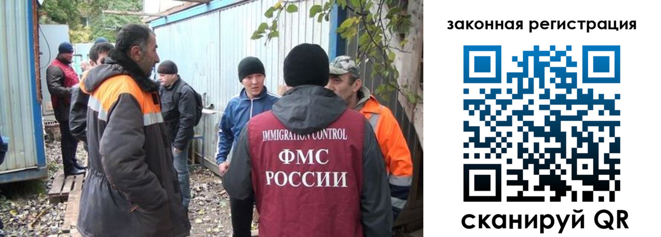 прописка для школы в Аргуне
