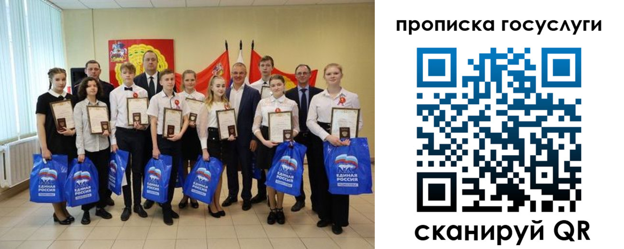 временная регистрация собственник в Аргуне