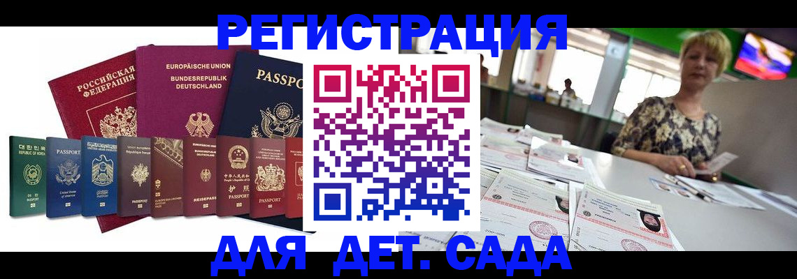 форма 3 в Аргуне