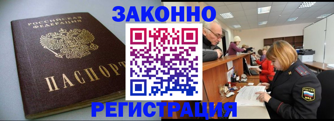 форма 3 в Аргуне